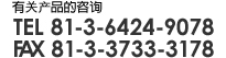 有关产品的咨询